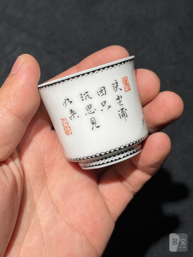 解放初 雷火莲风格粉彩十八罗汉杯一套十八件 - 图58